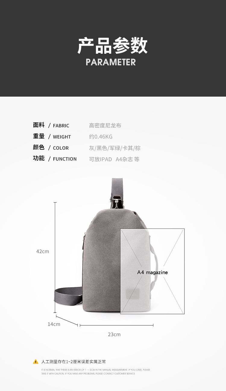 Canvas bag, large-capacity retro crossbody bag, multifunctional fashion shoulder bag, student backpack bag