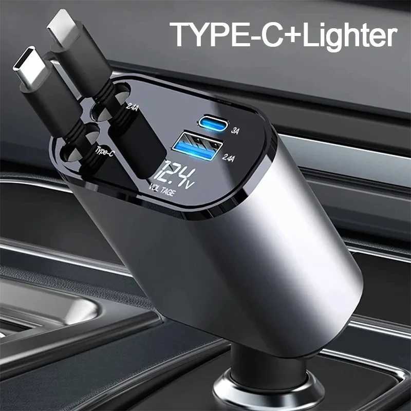 4-in-1 120W car charger extendable car cigarette light adapter USB Type C fast charging cable Y241106