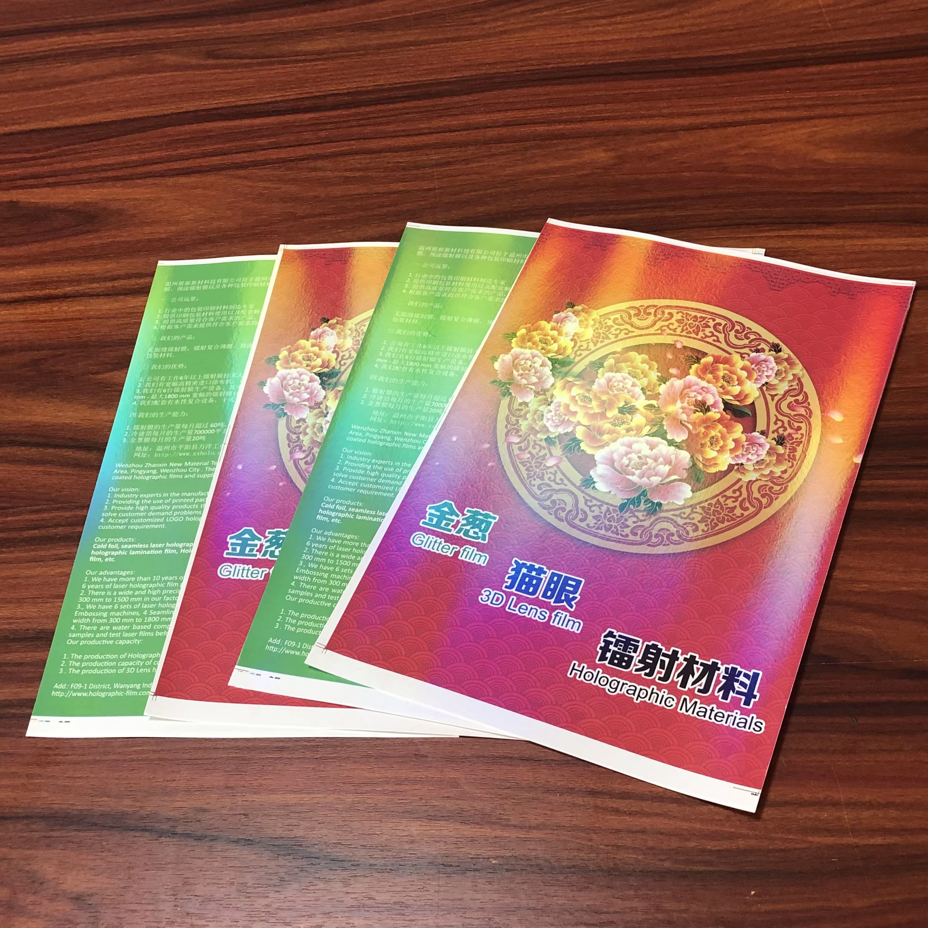 Packaging Transparent Cold Lamination Film Holographic BOPP Holographic Film