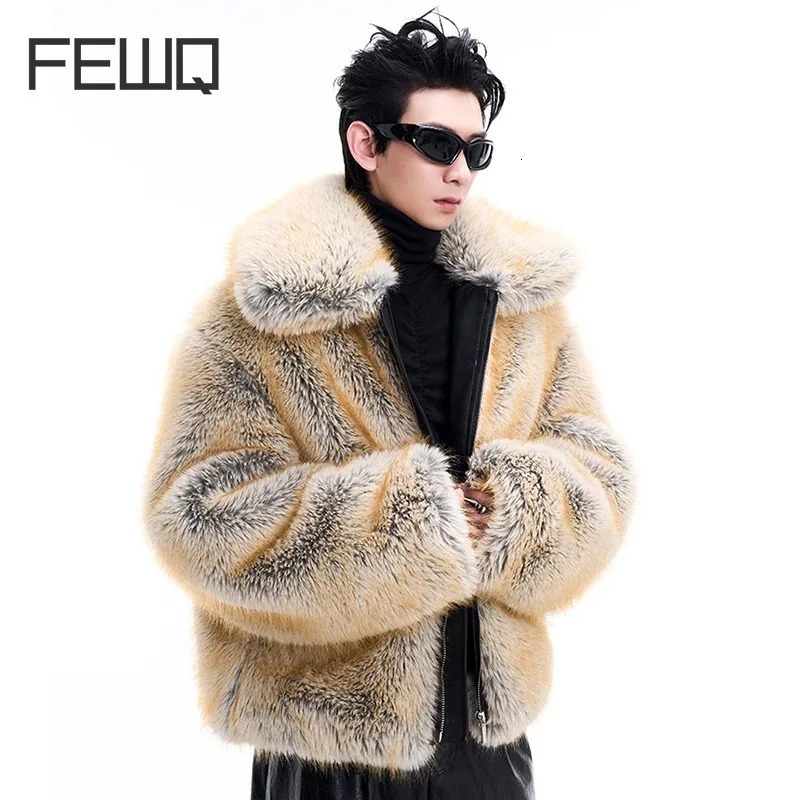 FEWQ mens faux mink fur thick coat winter item niche lapel zipper long sleeved fashionable mens casual wool coat 24E5004 241107