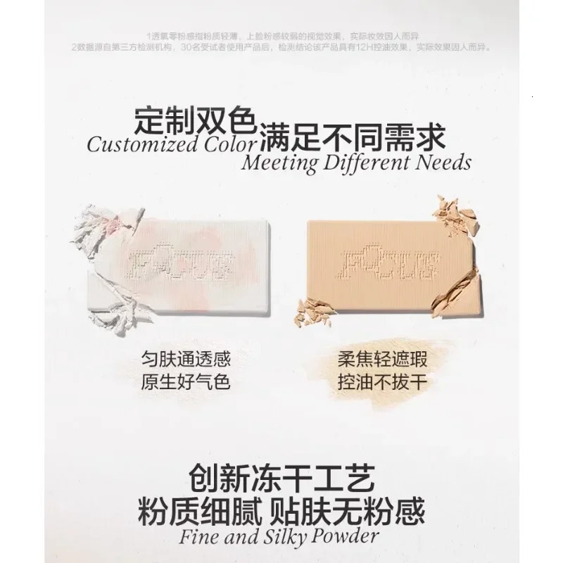 INSBAHA freeze-dried powder pressing soft focus makeup set long-lasting oil control loose powder rare makeup 241107