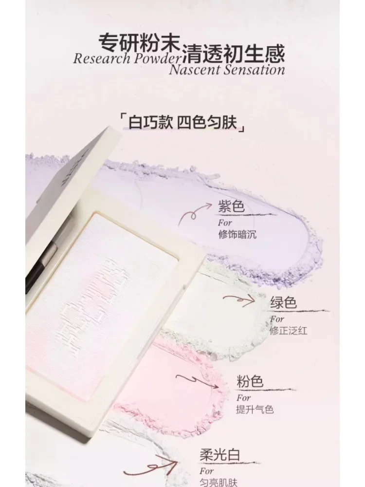 INSBAHA Soft Focus Makeup Set Freeze Dried Powder Long lasting Oil Control Loose Powder Rare Makeup 241107