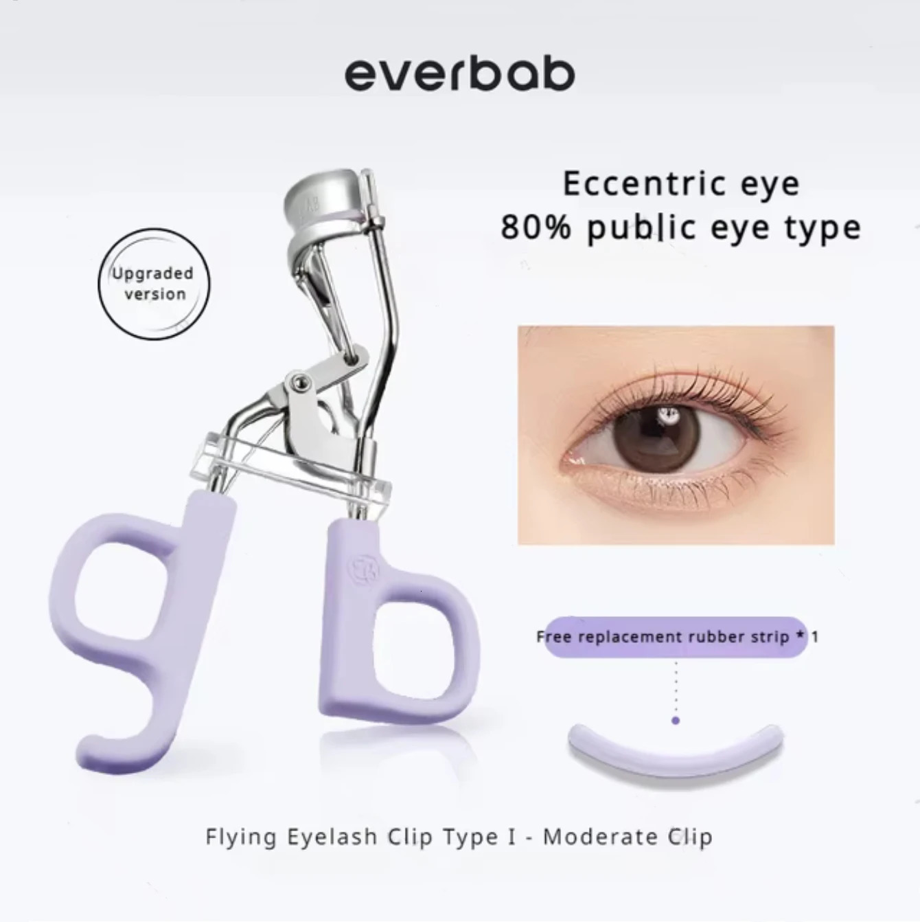 Everbab Eyelash Soaking in the Sky/Curling Sunflowers/Open Eyes Carbon Steel Curling Eyelash 3 Style Makeup Tool 241107