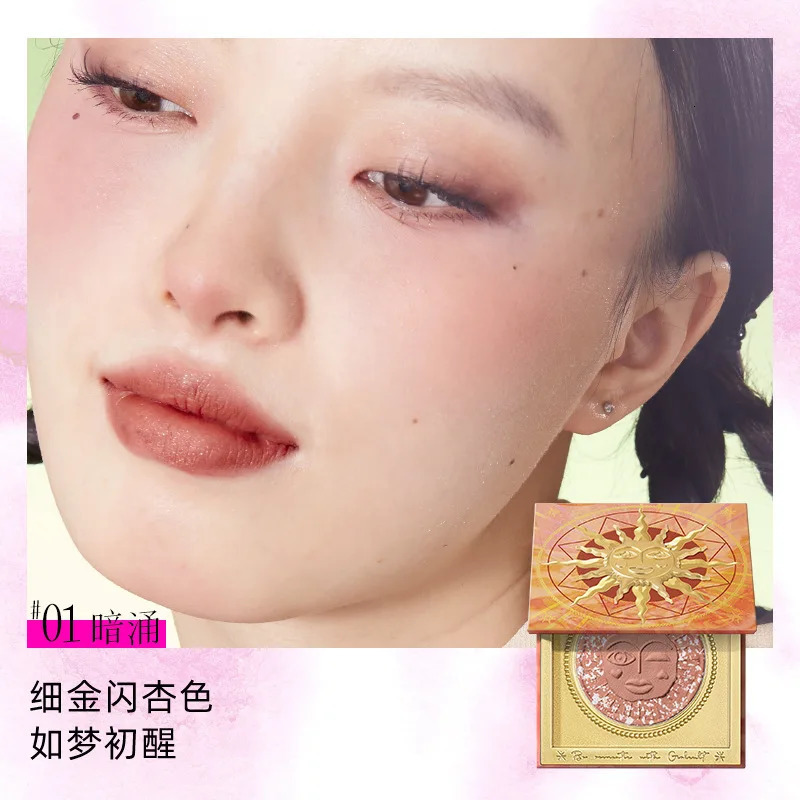 Girls Gouqi Garden Fantasy Emotion Powder powder blusher Cream High Gloss Fuwa Purple Invention powder blusher Red Plate 241107