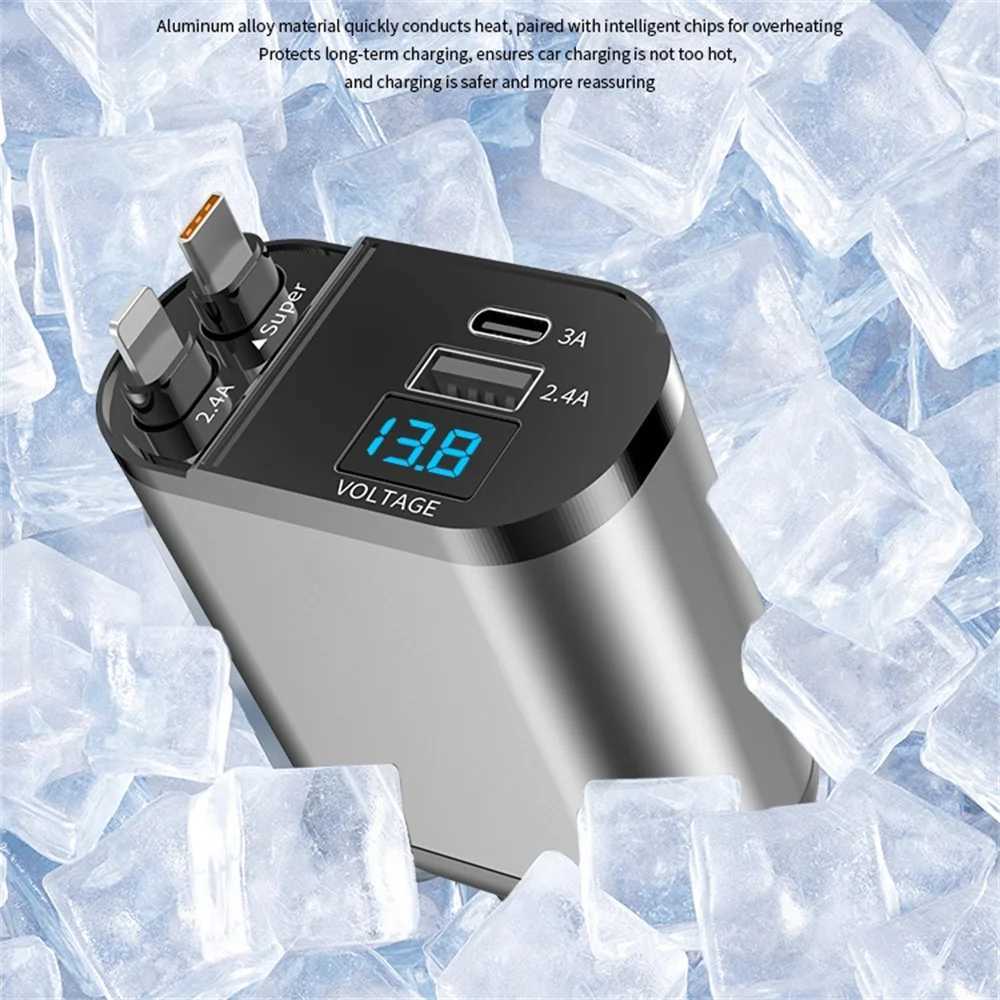 4-in-1 120W car charger extendable car cigarette light adapter USB Type C fast charging cable Y241106