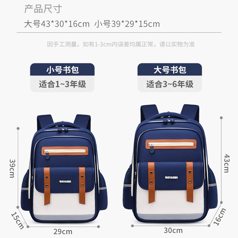 Waterproof Children School Bags Girls Boys Primary School Backpack Orthopedic Backpack Schoolbag Kids Book Bag Mochila Infantil