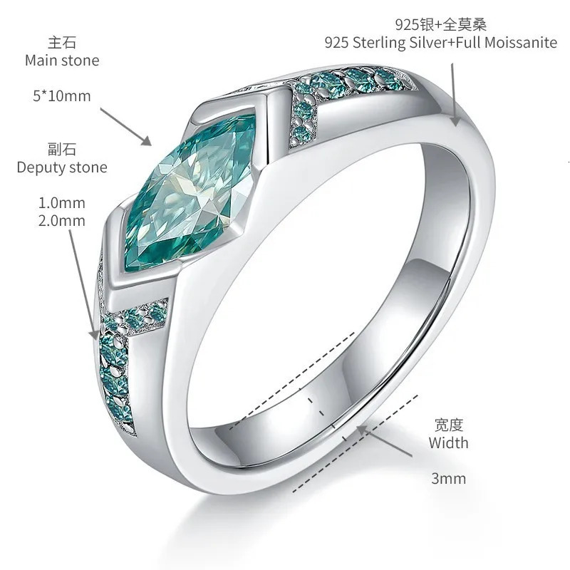 ring 1.0CT VVS1 lake blue marquis shaped S925 silver ring 241106