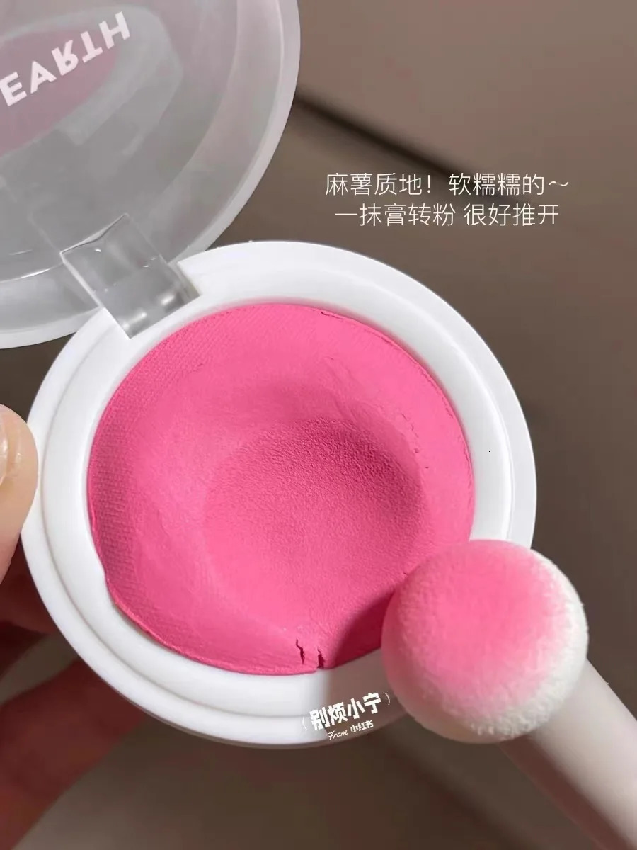 Red Thermal Blush Cream Highlight Expansive Natural Matte Pearl powder blusher 241107