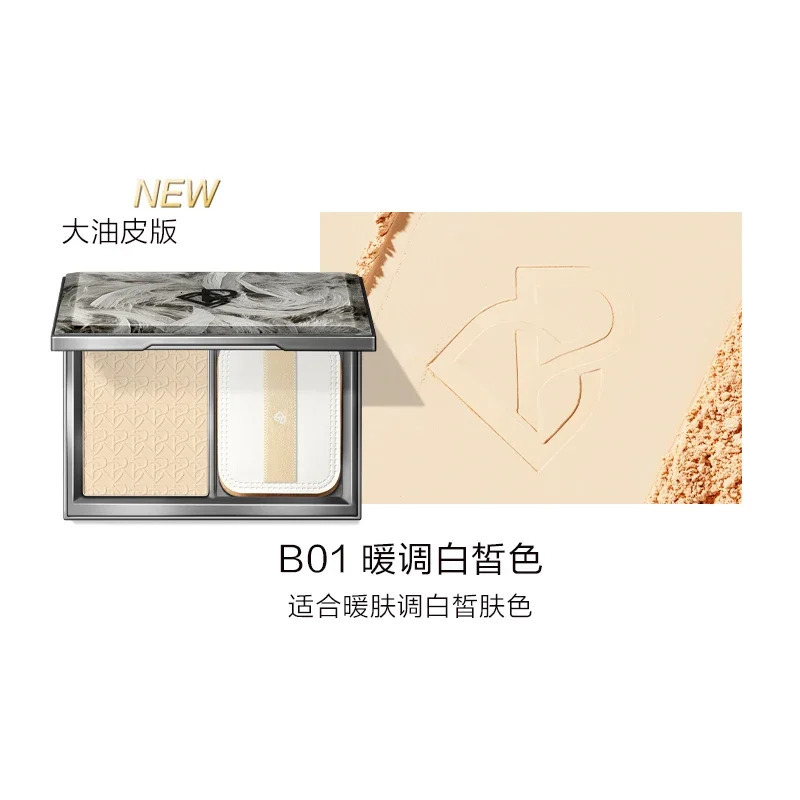 Perfect DIARY feather suit powder skin oil saving waterproof oil control concealer bright rare beauty cosmetics 241107