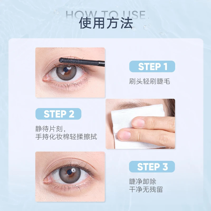 JUDYDOLL eye black eye black removing eye black base cream 241107