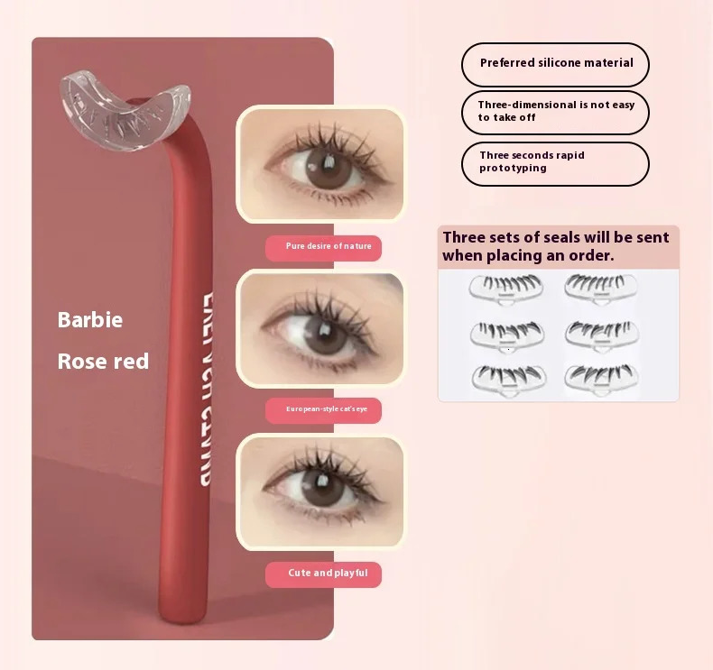 Eyelash sealing multifunctional eye makeup auxiliary cosmetic tool False eyelash sealing multi-color optional 241107