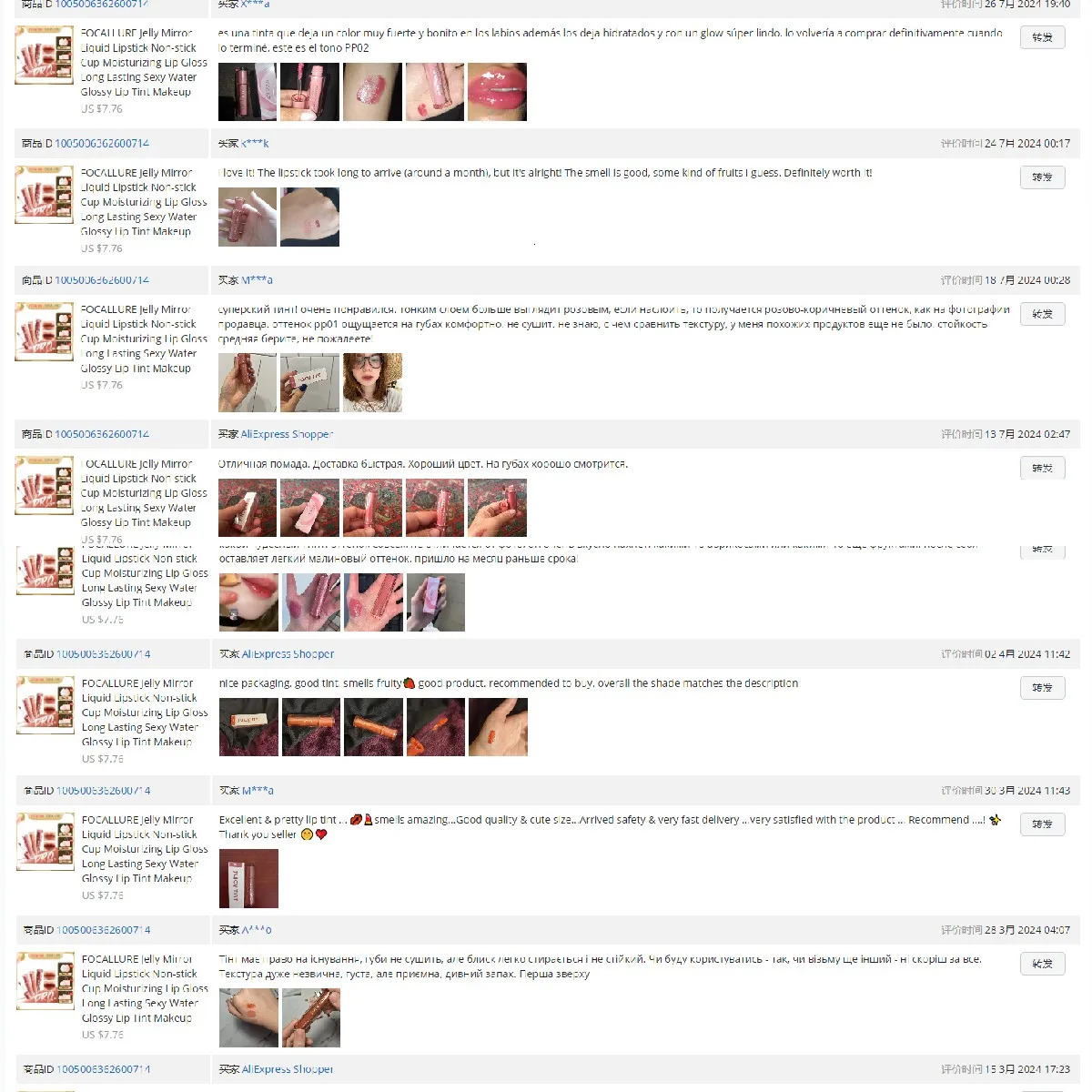 FOCALLURE Wholesale 8 pieces/set of mirror lip color non sticky cup liquid lipstick lip glue lipstick cosmetics 241107