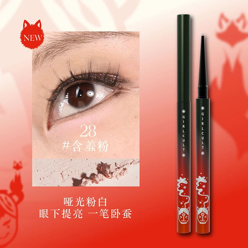 Girls multi-function pencil chameleon eyeliner gel pen horizontal silk brightness shiny eyeliner 241107