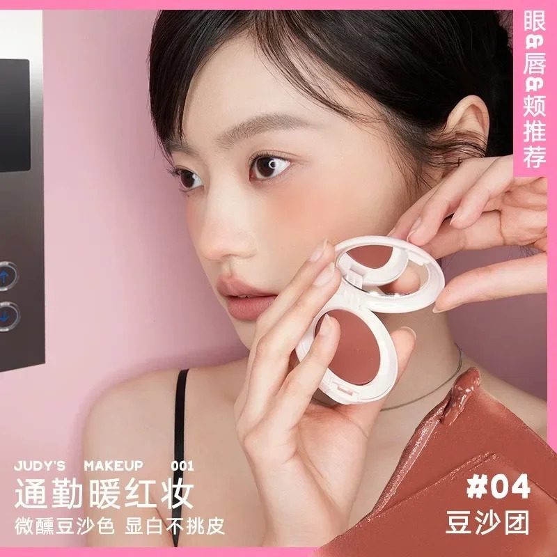 Judydoll Multi purpose powder blusher cream eye shadow lipstick Dual purpose powder blusher mud cosmetics 241107