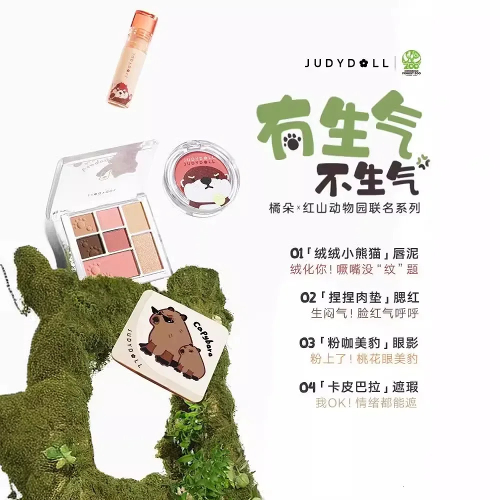 Judydoll Hongshan Co ed powder blusher face cream bright matte expansion color monochrome soft fog powder blusher face cream 241107