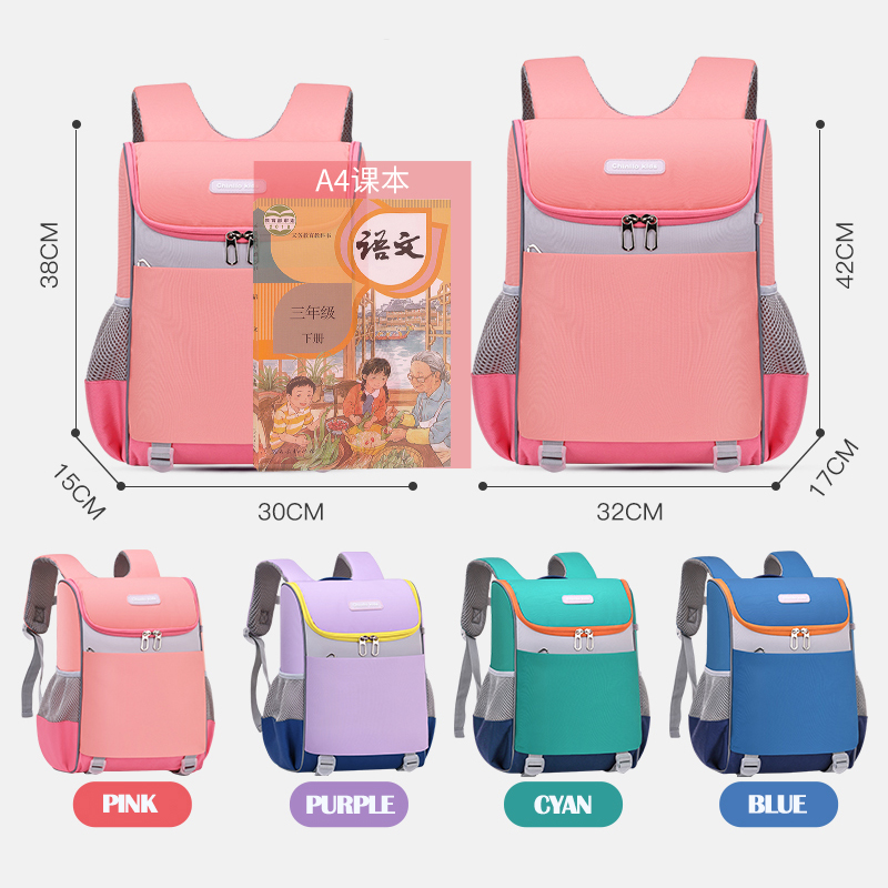 Children's Schoolbags Ergonimic Orthopedic Primary Child Bag Pack Infantil Mochila Escolar Elementary Girls School Backpack 6620