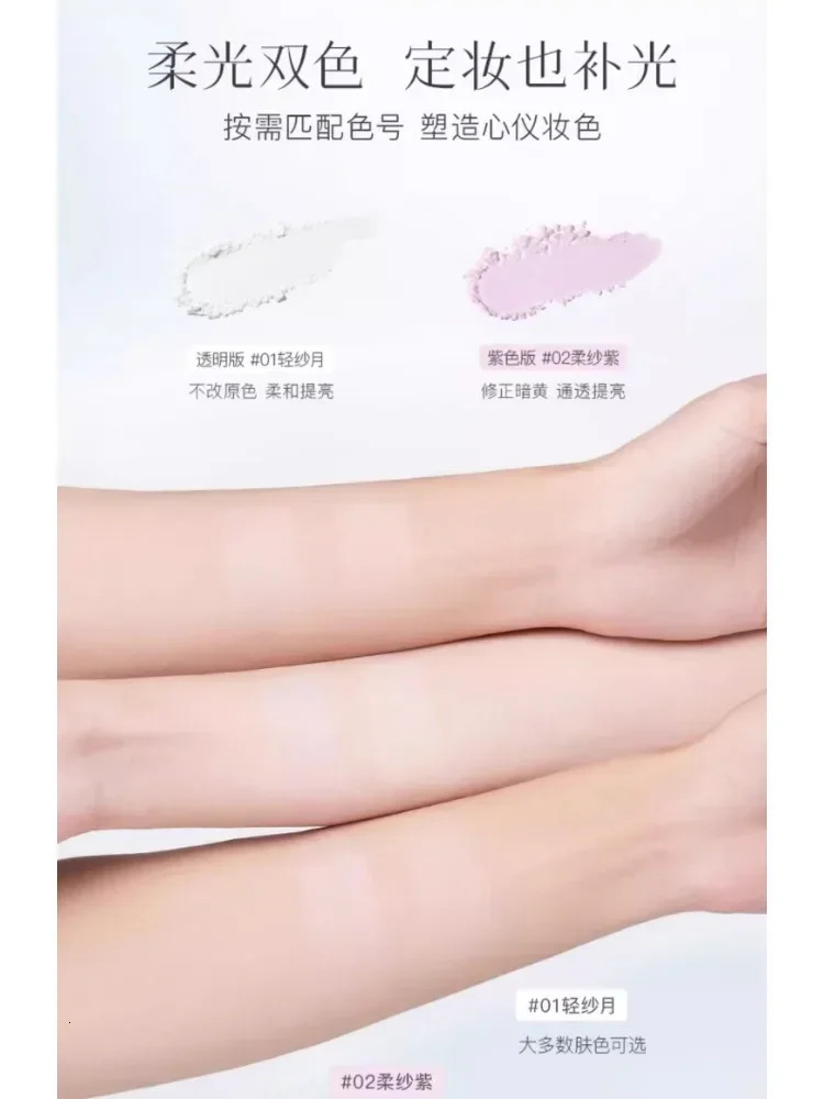 TIMAGE Color Hall Loose Powder Transparent Edition Set Loose Makeup Powder Oil Control Long lasting Makeup 241107 ww