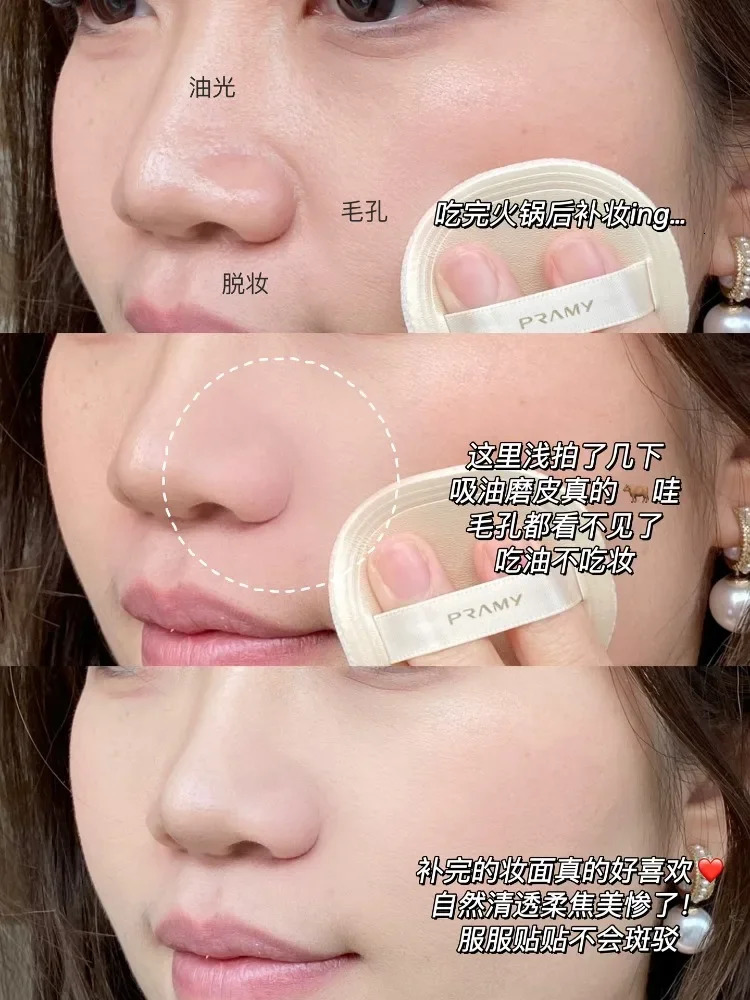 PRAMY Pressed Powder SPF40 Long lasting Makeup concealer Oil Control Korean Makeup Rare Makeup Beauty 241107