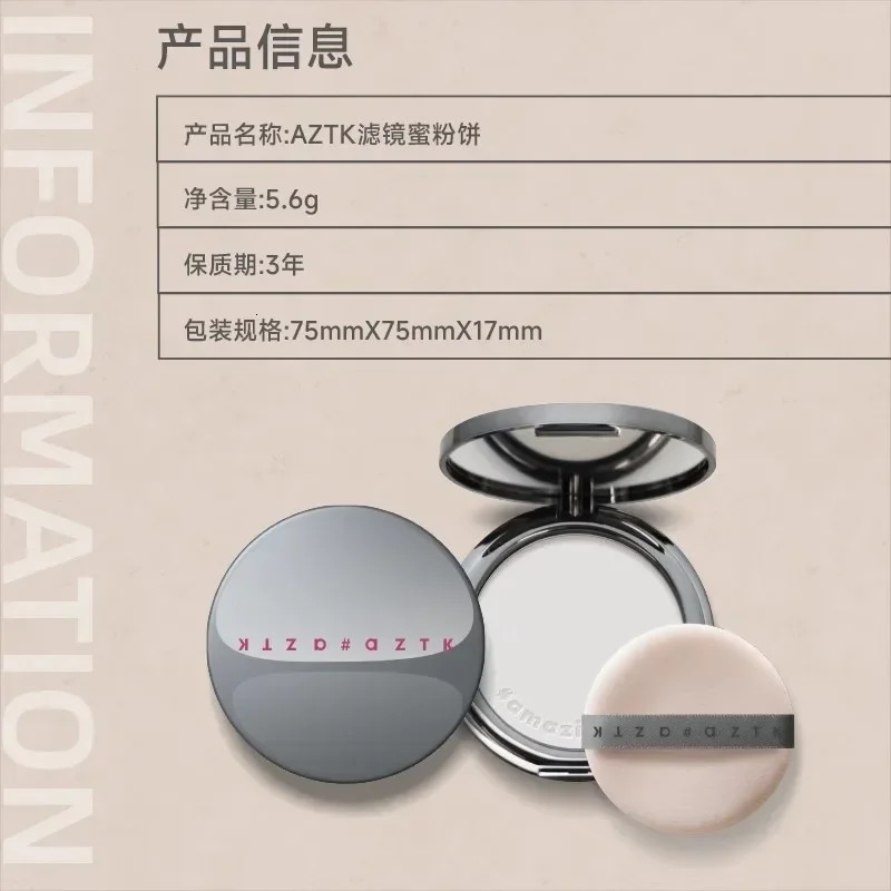 AZTK Natural Loose Powder Oil Control Long lasting Light Sensitivity Pore Powder Rare Beauty Makeup Cosmetics 241107