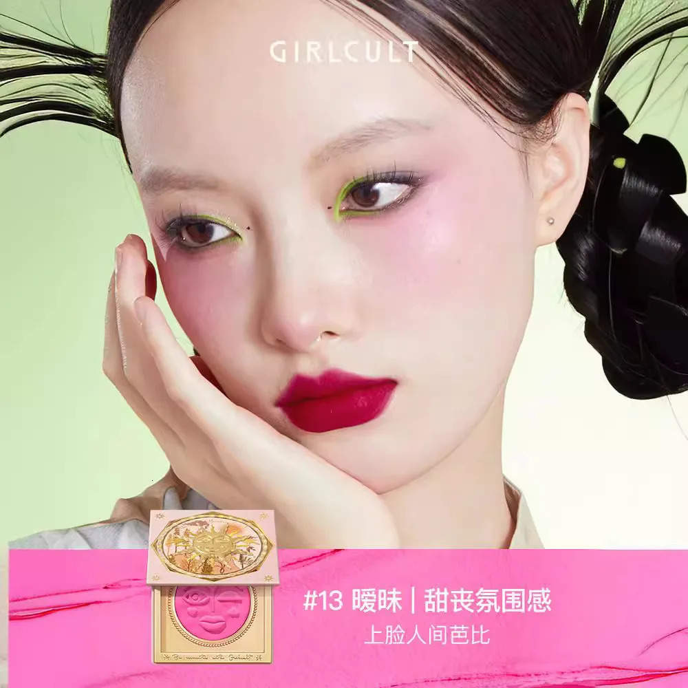 Girls Gouqi Garden Fantasy Emotion Powder powder blusher Cream High Gloss Fuwa Purple Invention powder blusher Red Plate 241107
