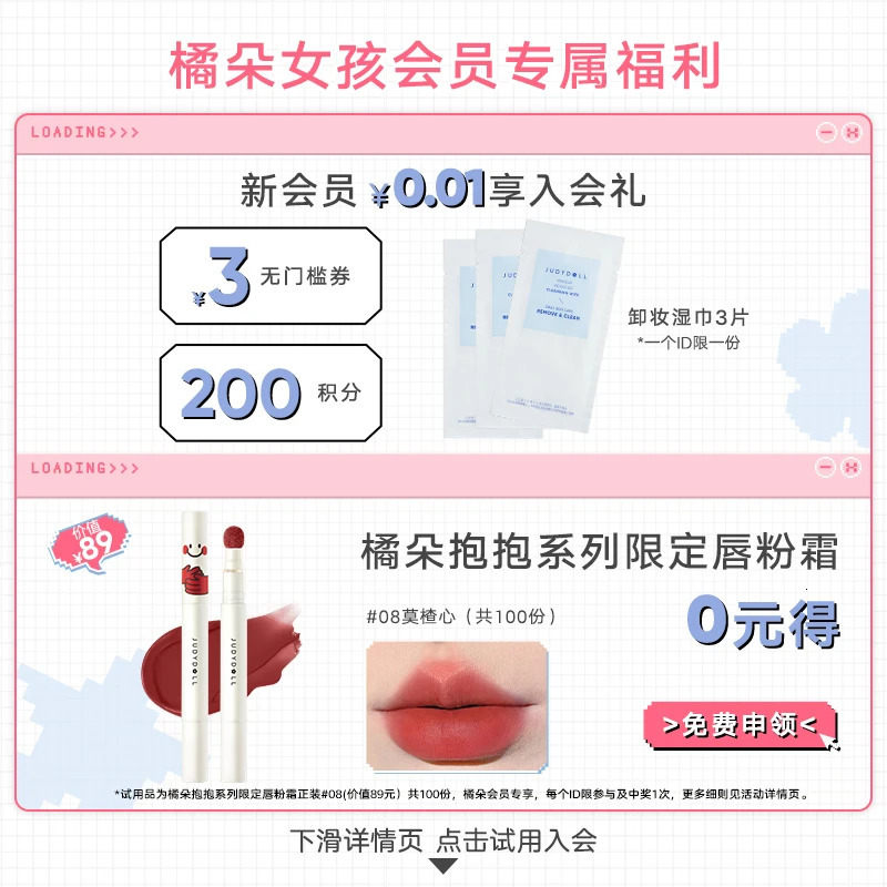 Judydoll eye black mascara r mascara foundation makeup r especially mild 241107