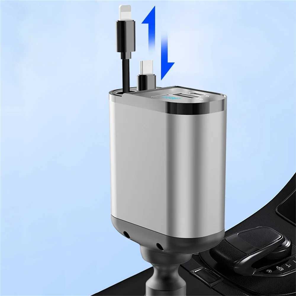 4-in-1 120W car charger extendable car cigarette light adapter USB Type C fast charging cable Y241106