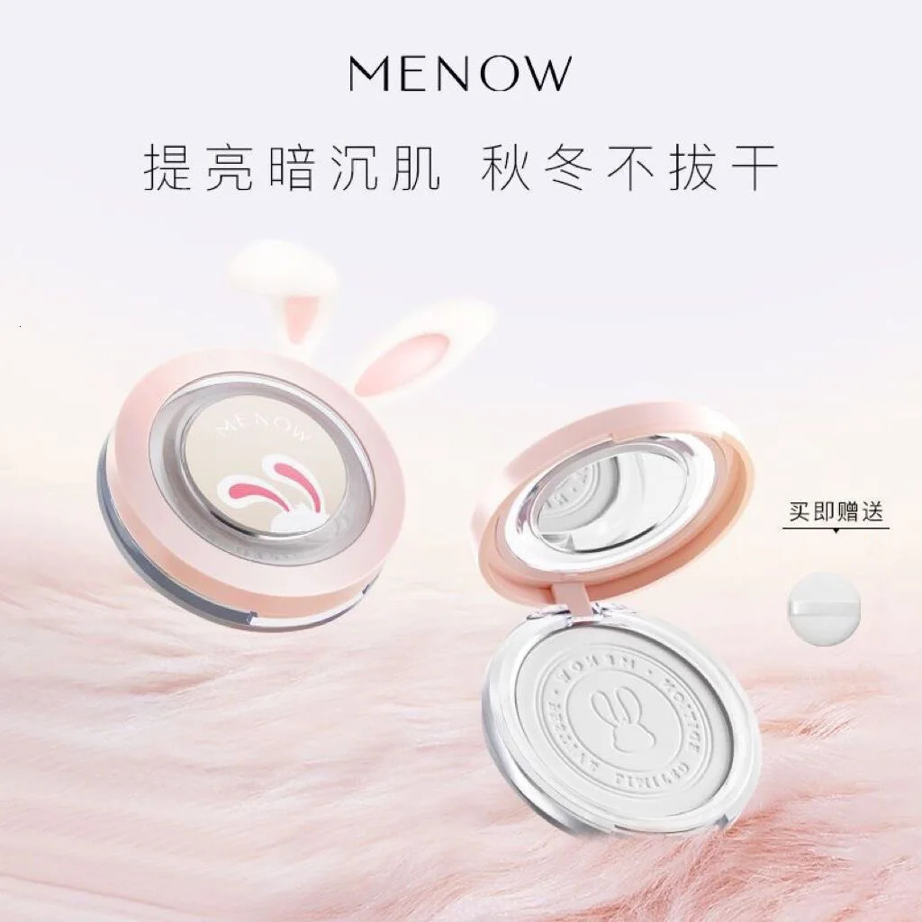 Recommended tags Rabbit face set powder pad compact powder oil control matte smooth finished pressed powder 241107