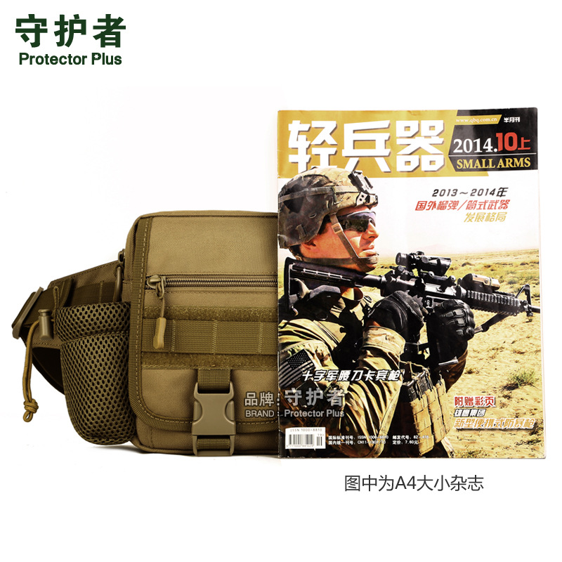 vertical version bag messenger bags travel kit bag water bottle waist pack A3169