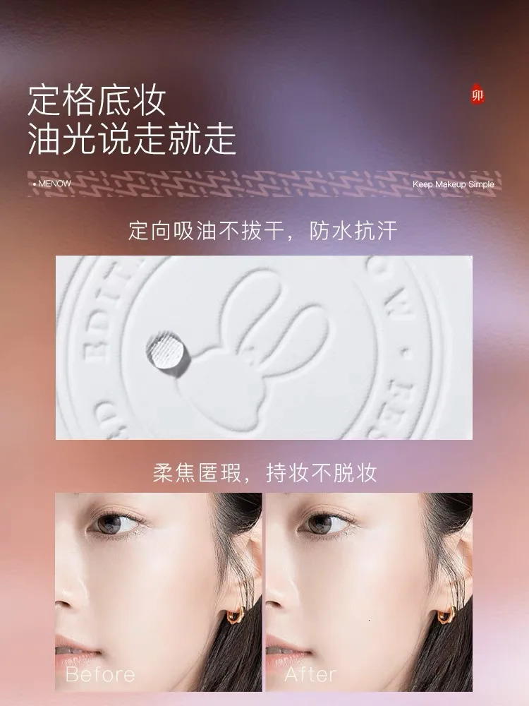 Recommended tags Rabbit face set powder pad compact powder oil control matte smooth finished pressed powder 241107