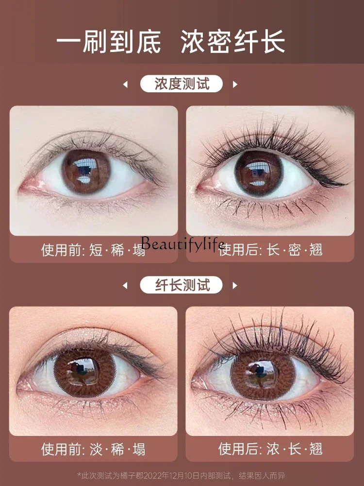 Womens waterproof long roll stain free thick brush head long-lasting plastic base cream 241107