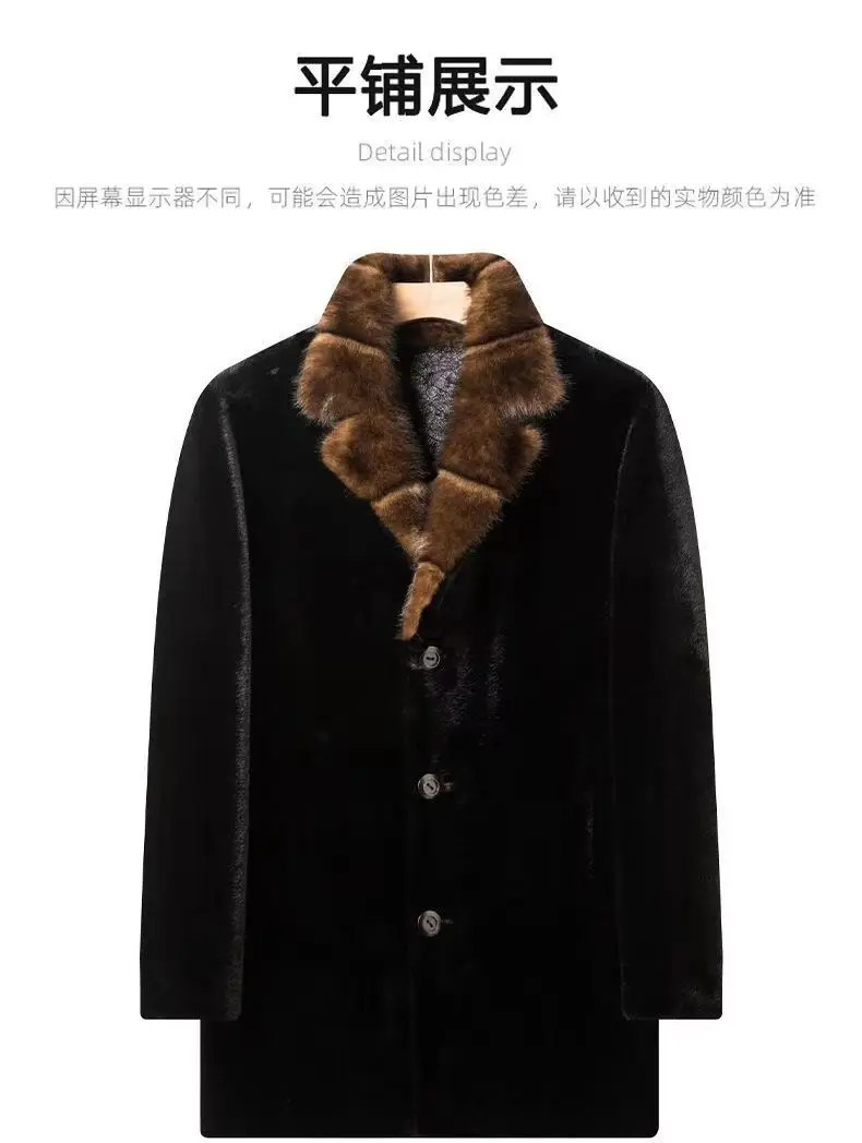 Mink winter coat medium long mink velvet double-sided fur integrated fur coat 241107