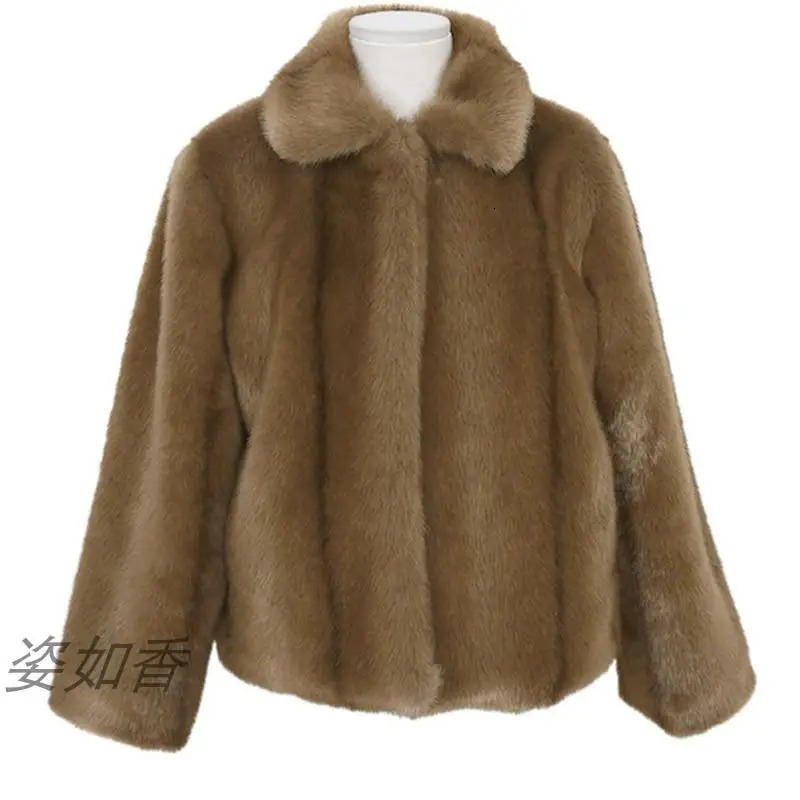 Autumn/Winter Artificial Fur Coat Womens Artificial Mink Brown Eco friendly Fur Top Korean Fashion Young Style 241107
