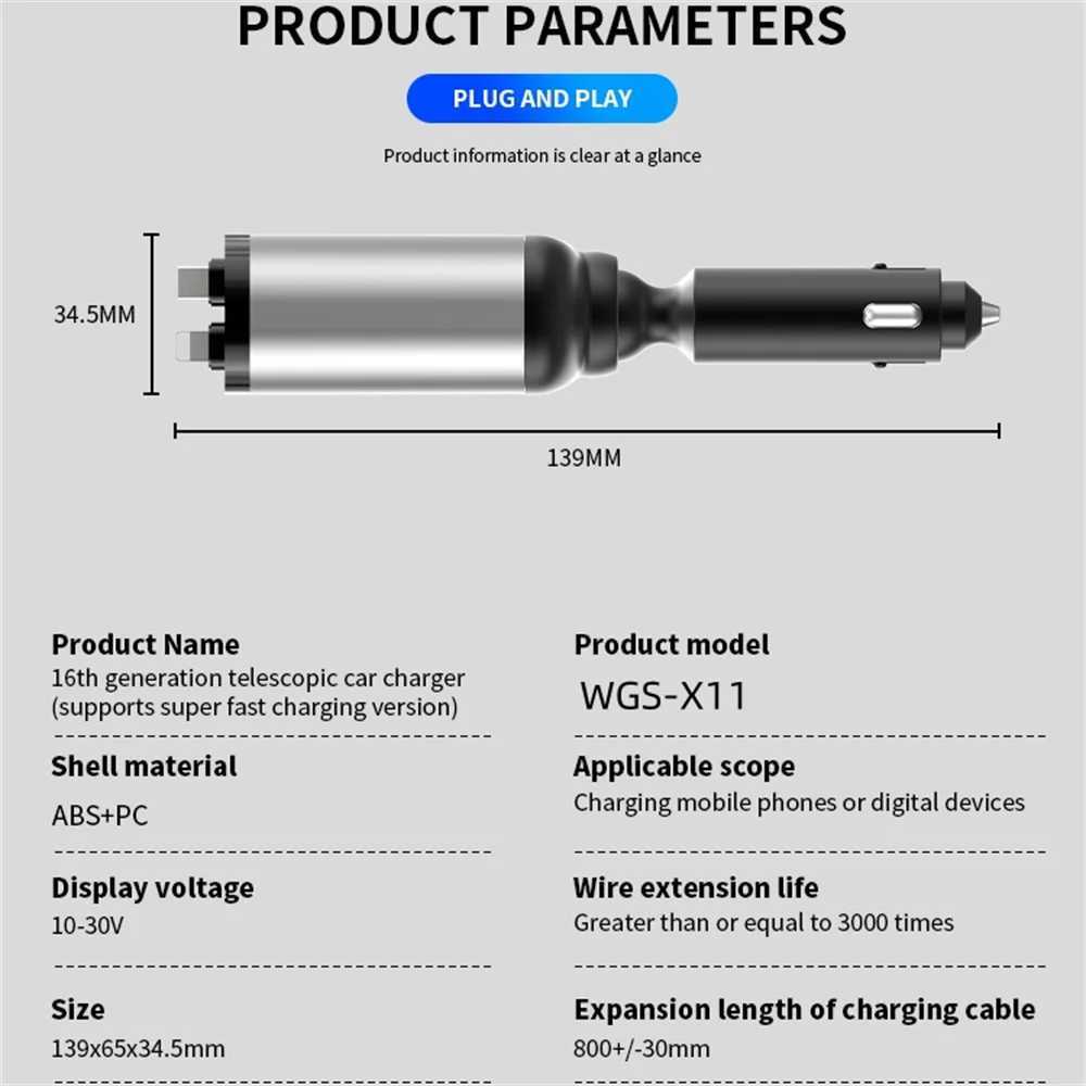 4-in-1 120W car charger extendable car cigarette light adapter USB Type C fast charging cable Y241106