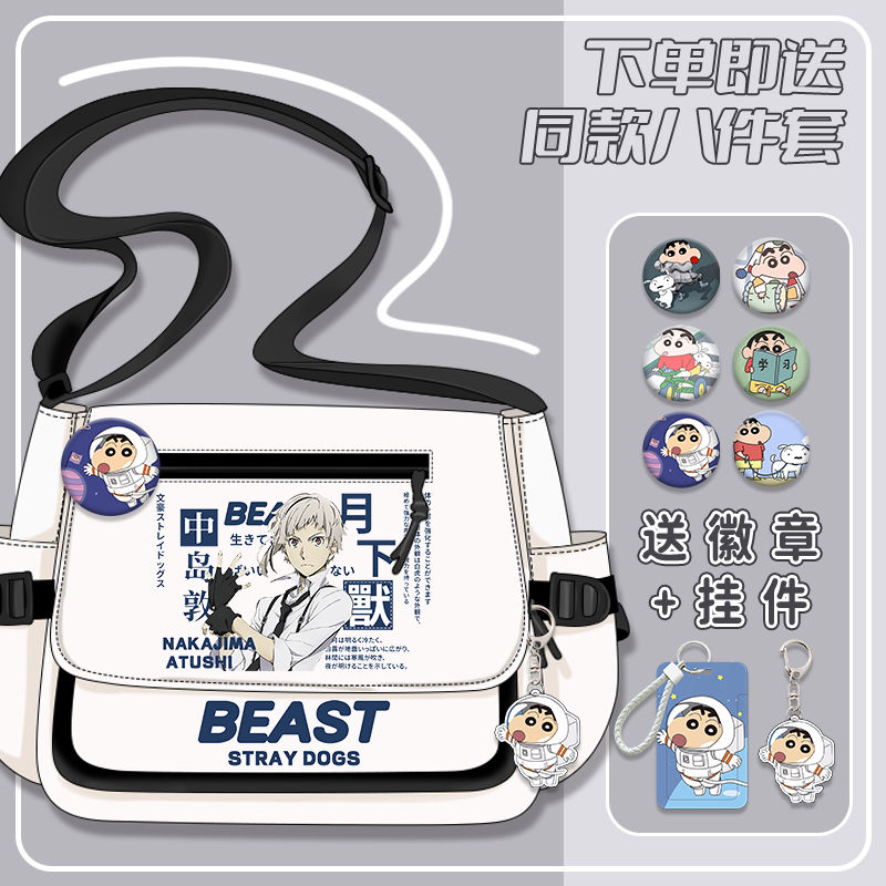 Anime Bungo Stray Dogs Shoulder Bag Black White Messenger Cartoon With Front Zipper Badges Crossbody