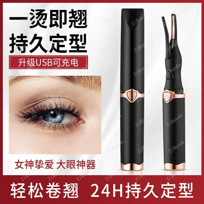 Electric eyelash curler charging and heating curler and eyebrow curler. 241107
