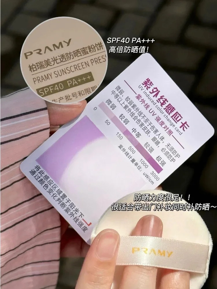 PRAMY Korea Makeup Pressed Powder SPF40 Setting Makeup Long-Lasting Concealer Oil-control Cosmetics Rare Makeup Beauty 241107