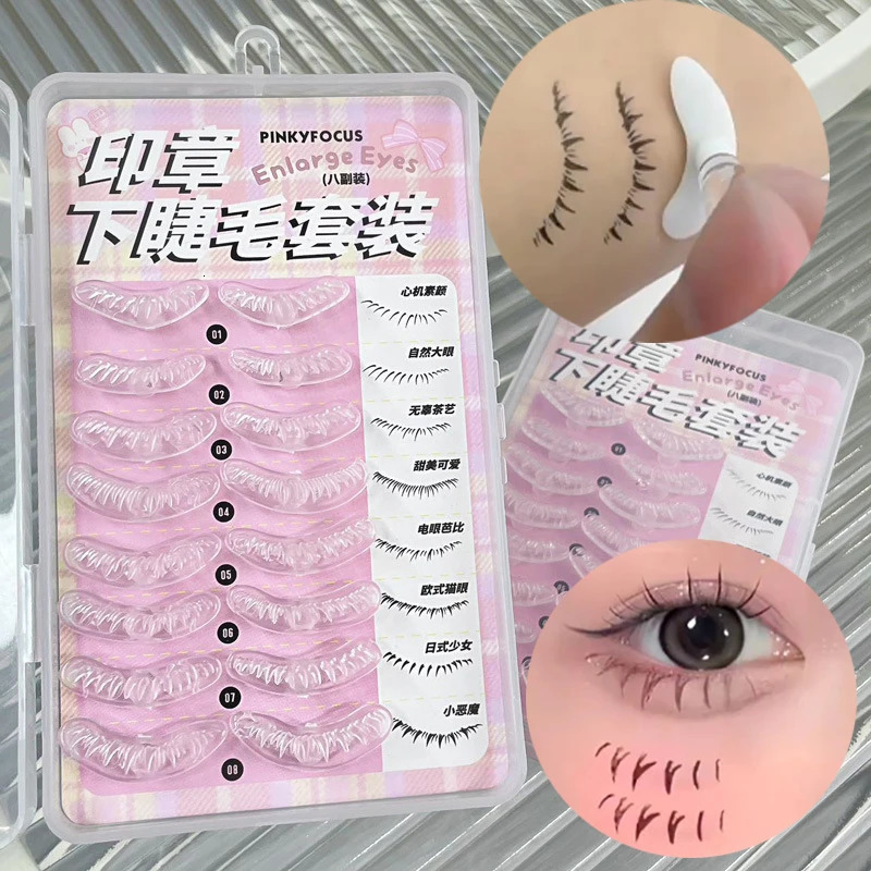 Eyelash seal sealing tool with DIY ink low eyelash extension seal silicone makeup tool suitable for beginners convenient for natural eyelashes 241107