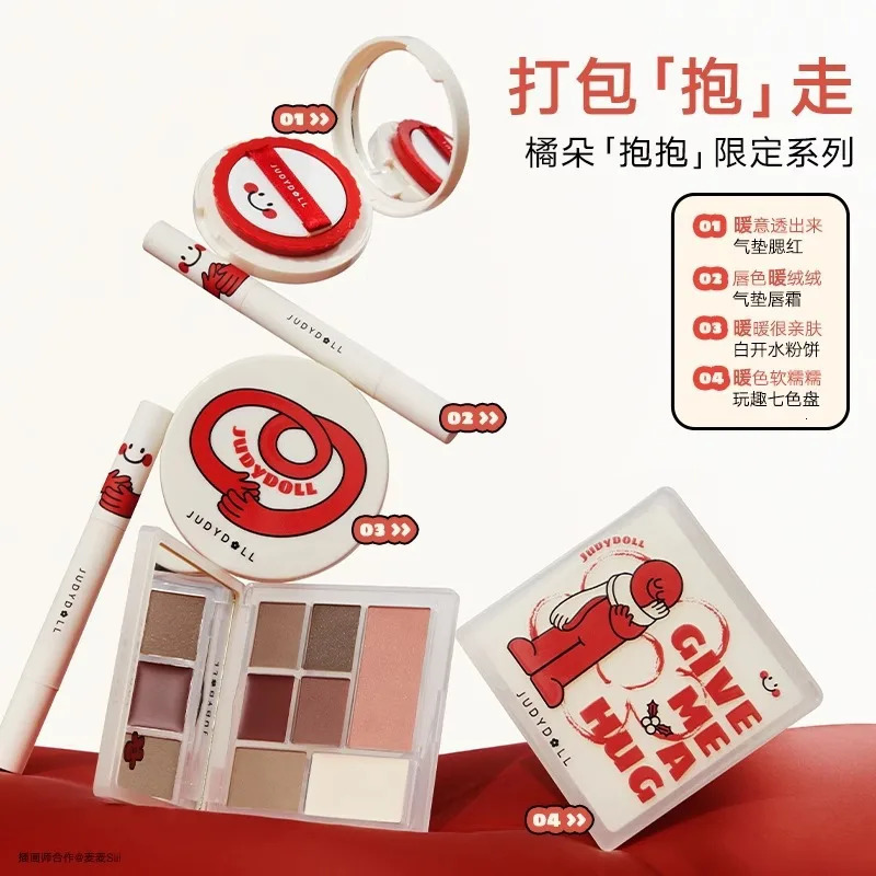 Judydoll Hug series limited edition cushion powder blusher cream powder blusher purple extended color shrink color powder blusher 241107