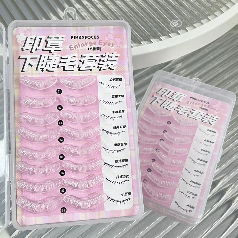 8 pairs of natural simulated fake eyelash stamps DIY eyelash makeup application multi style eyelash template tool 241107