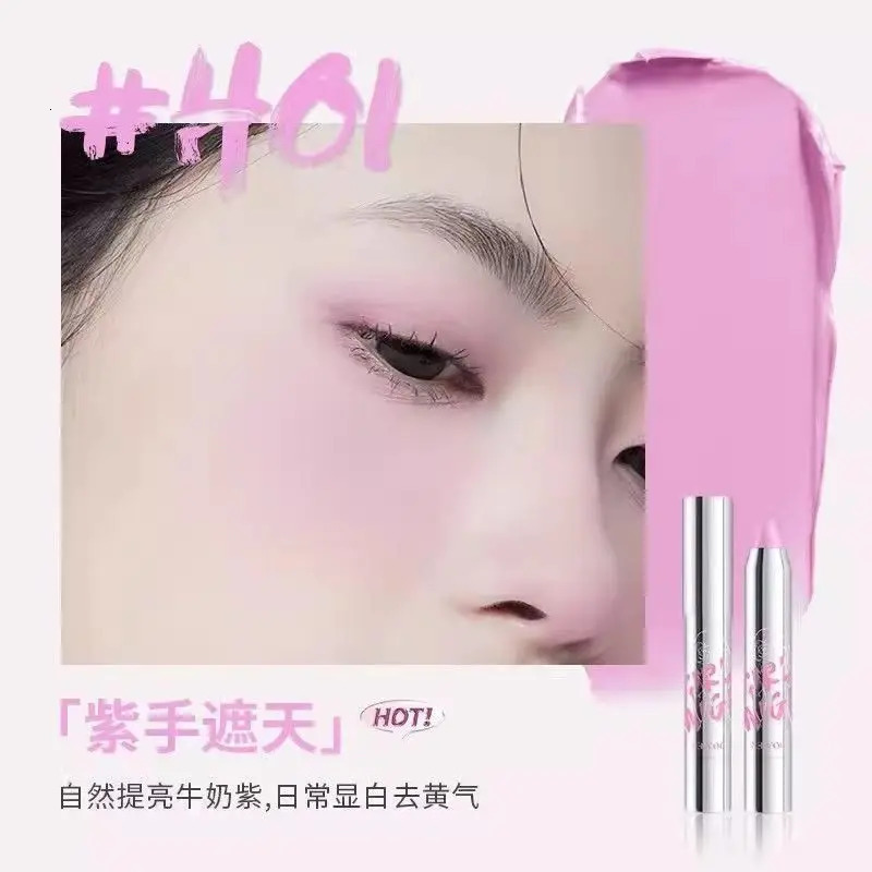 NEIYOU Nayou Powder powder blusher Cream Extended Color powder blusher Purple Stick Single Highlight Shrink Red Mud Eye and cheek Cosmetics 241107