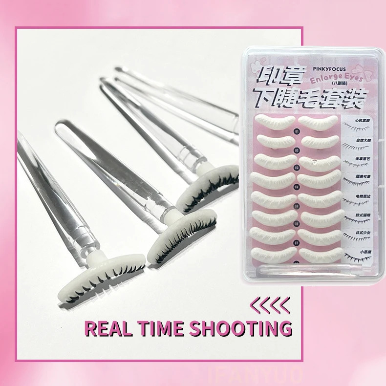 Lower eyelash print European cat eye makeup Natural false eyelash line stamping auxiliary tool One time stamping silicone eyeliner seal 241107