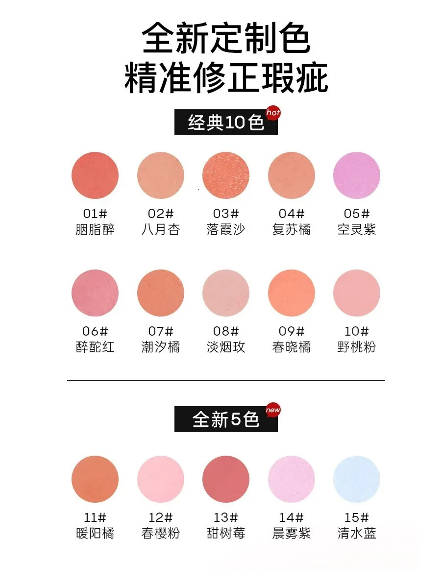 Foreverkey Blush Paste Mud Ruddy Sun Red Womens Monochrome Blush Purple Expansion Color eye shadow Matte Blush Mud 241107