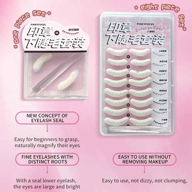 Eyelash seal sealing tool with DIY ink low eyelash extension seal silicone makeup tool suitable for beginners convenient for natural eyelashes 241107