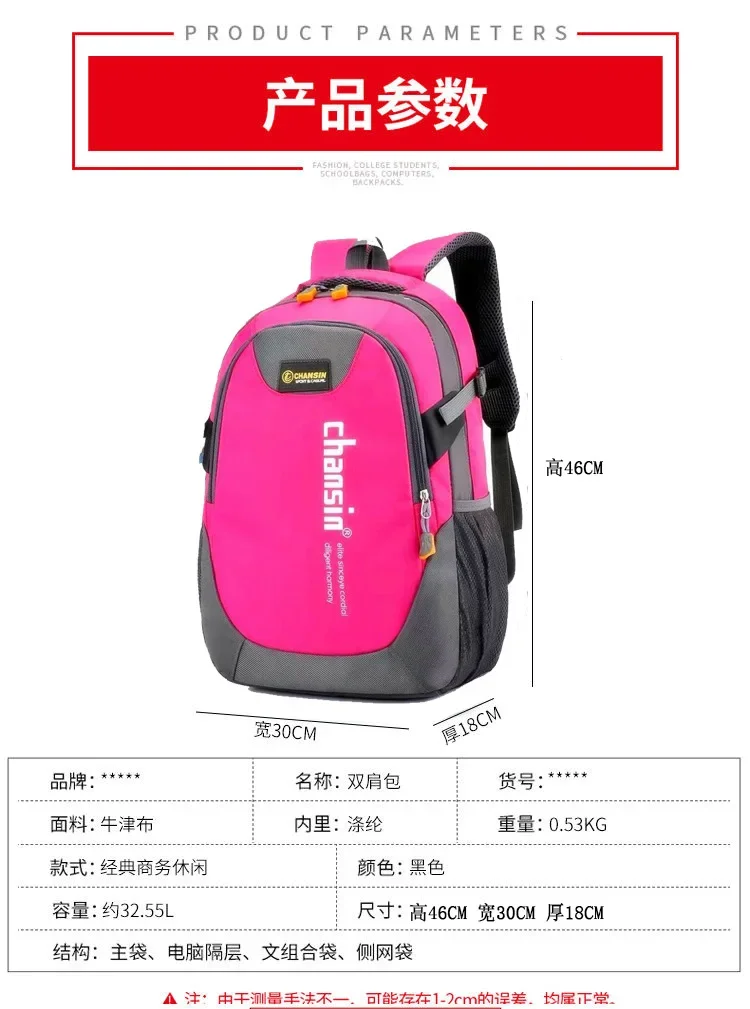Teenagers Junior High School Backpack For Boys College Student School Bags Teens Schoolbag Waterproof Travel Laptop Backpack