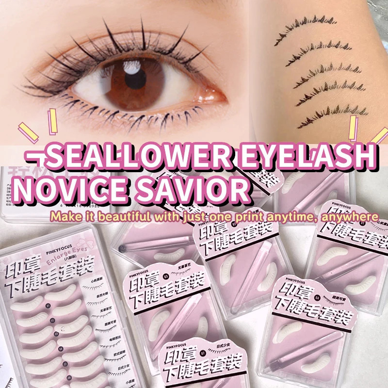 Lower eyelash print European cat eye makeup Natural false eyelash line stamping auxiliary tool One time stamping silicone eyeliner seal 241107