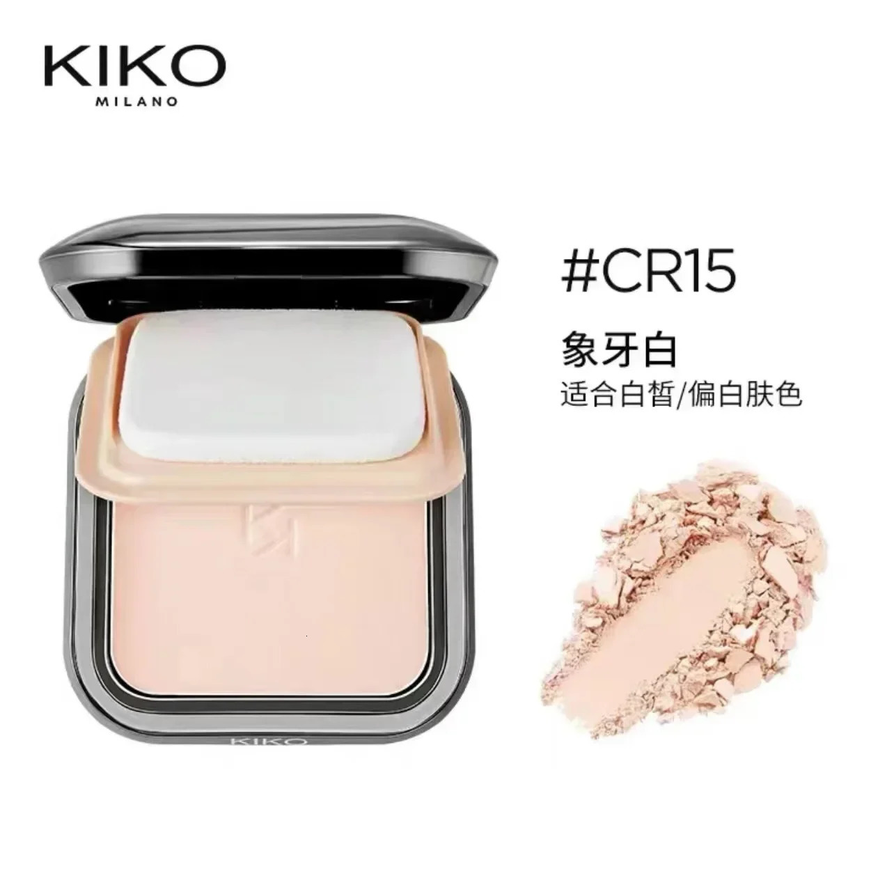 Italian kik Pressed powder used for dry or wet dual oil control durable waterproof concealer makeup 241107