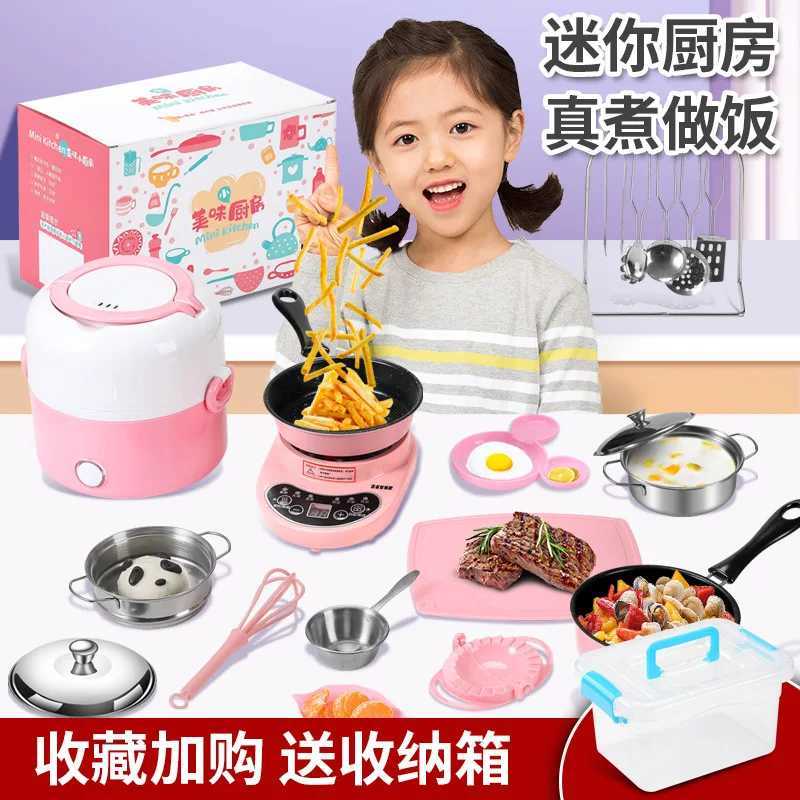 Mini Kitchen Real Cooking Kitchen Utensils Complete Set of 5-11 Year Old Girls Play House Cooking Toys Childrens Birthday Gifts X241107
