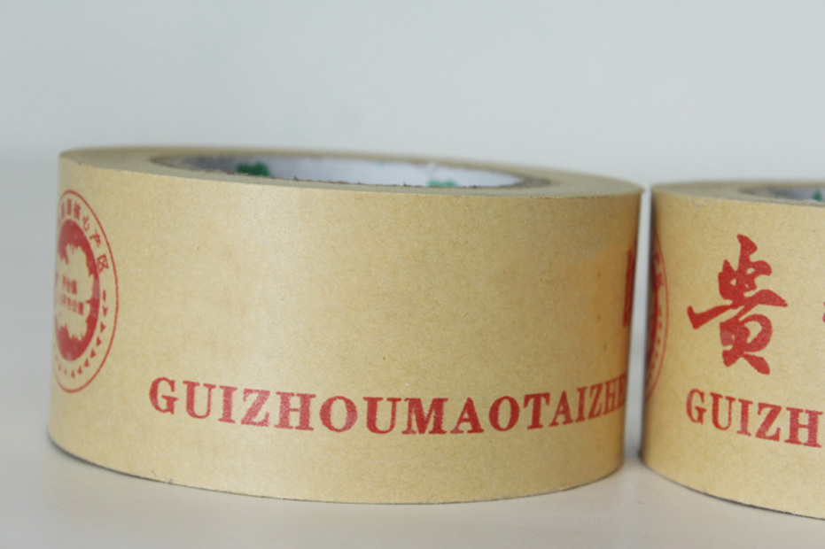 High-temperature resistance kraft tape high adhesion can write degradation kraft tape clamping band self-adhesive kraft sealing tape