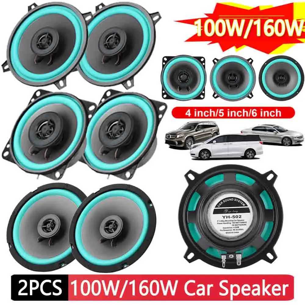 Car Audio 2Pcs 4/5/6 Inch HiFi Coaxial Subwoofer 100W/160W Car Automotive Audio Music Stereo 12V Full Range Frequency Car Speaker H250118