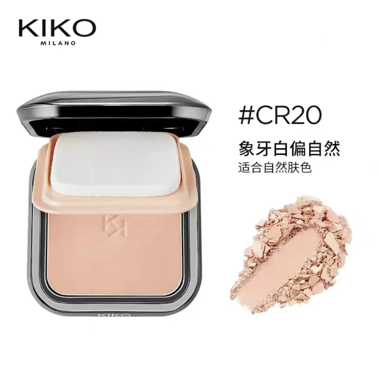 Italian KIK Pressed powder used for dry or wet dual oil control durable waterproof concealer makeup 241107ww